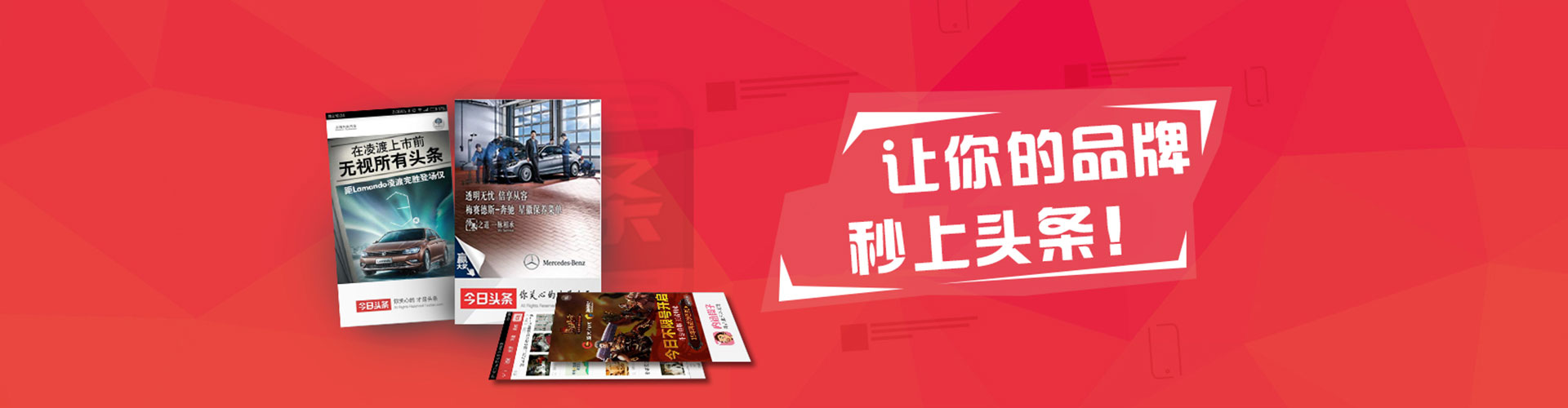 涞水信息流代运营