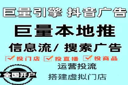 今日头条信息流广告案例：如何精准触达目标用户